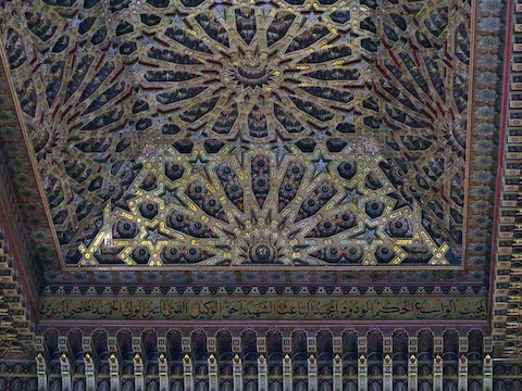 Mosque Ceiling Mosque Ceiling