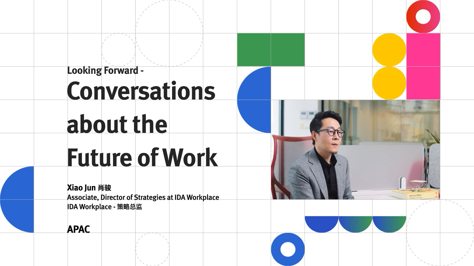 未来工作趋势》视频- 视频库- Herman Miller